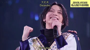 偶像夢幻祭 あんスタ Jewel Stone 鳴上嵐 Cv 北村諒 تحميل Download Mp4 Mp3 偶像夢幻祭 あんスタ Jewel Stone 鳴上嵐 Cv 北村諒 تحميل Download Mp4 Mp3