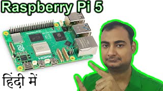 Raspberry Pi 5 Explained in HINDI {Computer Wednesday}