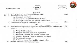 JNTUK R23 Regulations Artificial Intelligence Question Paper Set-4 | AI Previous Paper | 3-1 Sem 🔥
