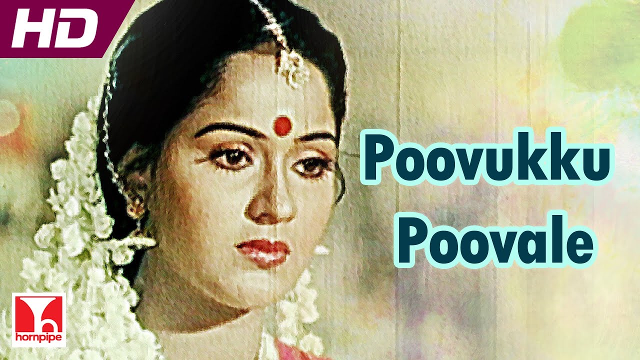 poovukku-poovale-ilayaraja-songs-anand-full-hd-prabhu-radha