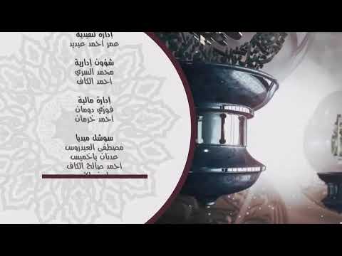 مجلس سماع كتب السنة النبوية 40 صحيح البخاري كتاب الزكاة 1446 03 18هـ