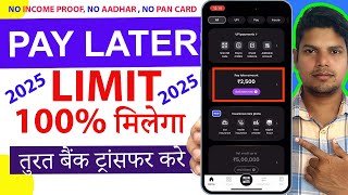 Pay Later App 2025 | Pay Later Limit Without Documents | buy now pay later apps 2025