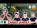فري فاير فريق ال انفنتي سوف يحرق البرازيل ب هذه القوه INFINITY YT 