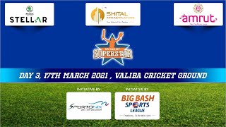 BIG BASH SPORTS | DAY 3 | MY DAD MY SUPERSTAR | LIVE BY SHUTTER FOR SPORTS | INTER-SCHOOL DAD'S T20 screenshot 4