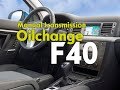  f40 oilchange  manual transmission 6 speed