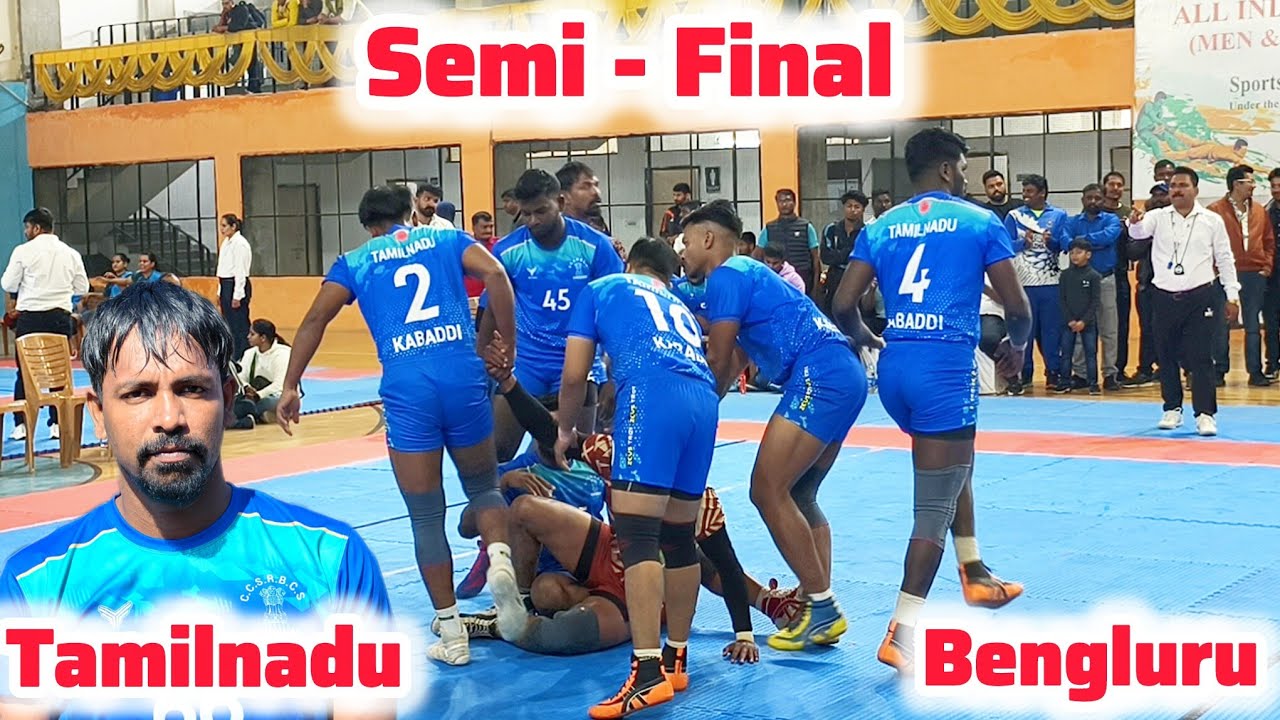 Semi final Tamilnadu vs RSB Bengluru All India Civil Services Kabaddi Tournamcent Chandigarh 2026