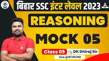 Reasoning Mock Test | Bihar BSSC Inter Level Vacancy 2023 | Reasoning Class By DK Sir #09