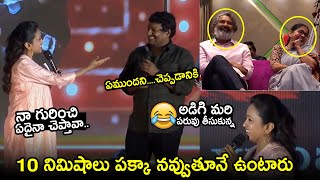 Anchor Suma Making Hilarious Fun Telugu Tonic