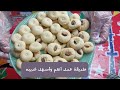 طريقة عمل أنعم و أسهل غريبه