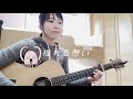 【フル歌詞付】揺れる想い/ZARD  (covered by Maiko)