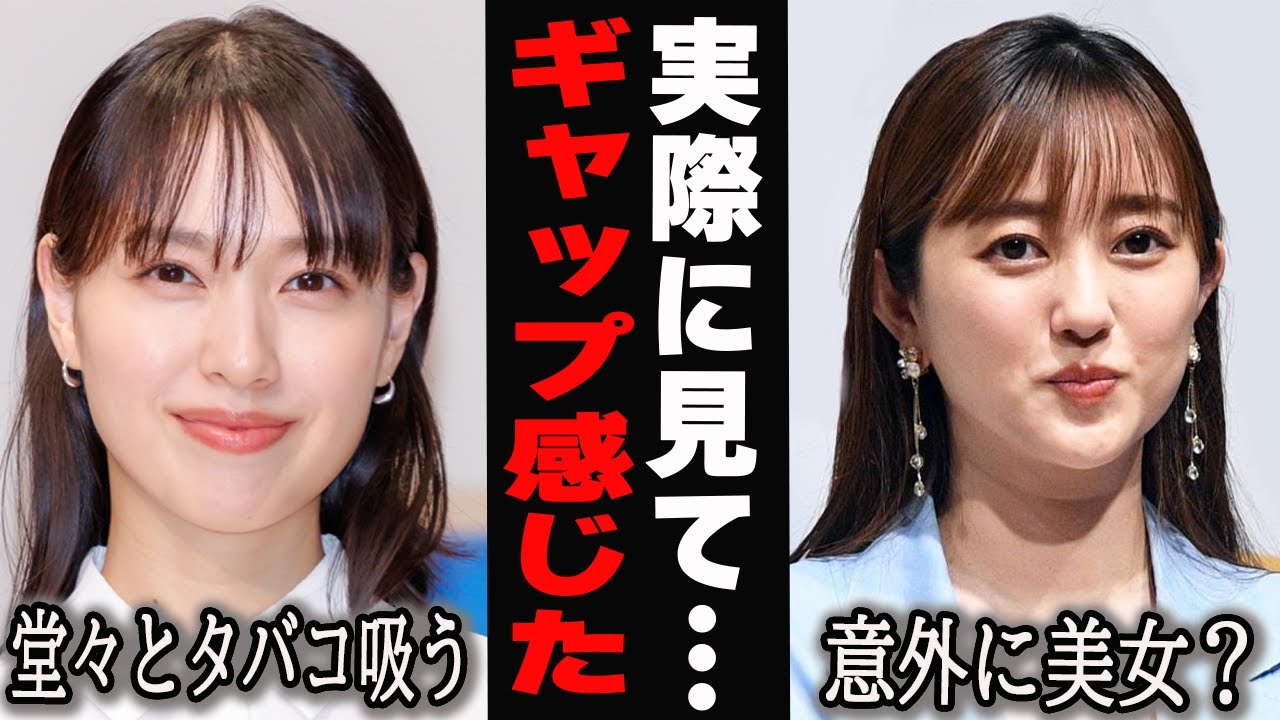 実際に見てギャップを感じた芸能人Part3