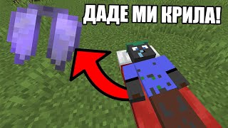 : Minecraft,     !! Minecraft Challenge
