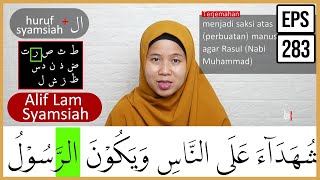 MENGURAI TAJWID SURAH AL BAQARAH AYAT 143 BAG 1 ARTINYA, CARA BACA & CONTOH PENGUCAPANNYA EPS 283