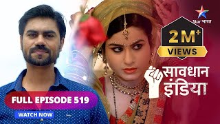 Download Lagu FULL EPISODE - 519 | Kaala rang | Savdhaan India Ek Awaaz| सावधान इंडिया #savdhaanindia MP3 Download Lagu FULL EPISODE - 519 | Kaala rang | Savdhaan India Ek Awaaz| सावधान इंडिया #savdhaanindia MP3