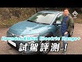 Hyundai KONA Electric Range+ 長距離大電版全港首試！｜拍車男 Auto Guyz Relation