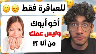 10 ألغاز صعبة رح تجننك 