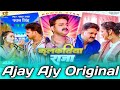 Kalkatiya raja pawan singh bhojpuri mp3 song dailog vibrate dj remix dj ajay ajy original