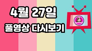 리니지m 아줌마와떠요 글루디오 8섭 리부트월드 #홀덤 #리니지m #돌싱녀 #리니지m