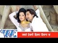 जबसे देखनी दिलवा Jabse Dekhani Dilwa Diwana - Rakesh Mishra - Bhojpuri Hit Songs - Prem Diwani