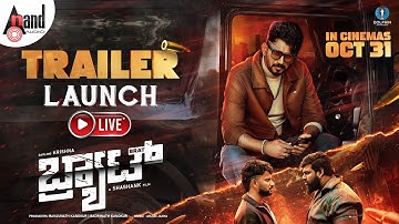 🔴 LIVE 🔴BRAT – OFFICIAL TRAILER LAUNCH EVENT | Darling Krishna | Shashank | Arjun Janya | Manisha
