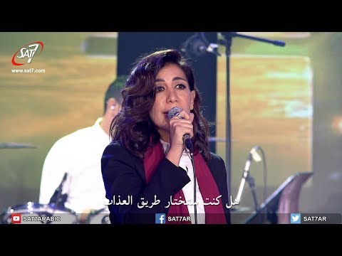 ترنيمة رأيتك في الجلجثة فريق الخبر السار درب الصليب 2018