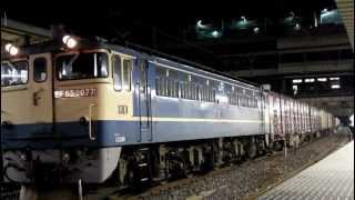 3065レ EF65-2077+コキ JR大宮駅発車