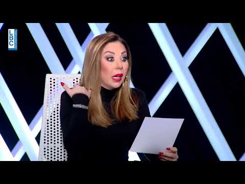 الممثلة رولا شامية تقي م أداء أبرز الممثلات اللبنانيات وهذا ما قالته لكل واحدة منهن