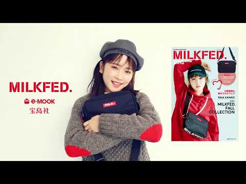川栄李奈 MILKFED CM スチル画像。CMを再生できます。 川栄李奈 MILKFED CM スチル画像。CMを再生できます。
