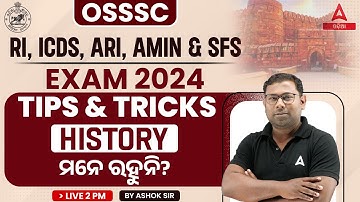 RI ARI AMIN, ICDS Supervisor, Statistical Field Surveyor 2024 | History | Tips & Tricks By Ashok Sir