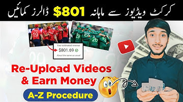 how to upload cricket videos without copyright | Upload cricket Highlight on Facebook Page