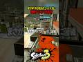 少しズレたらいけないショトカに挑戦するスプラ実況者 #shorts #スプラトゥーン3 #splatoon3 #ゲーム実況 #vtuber