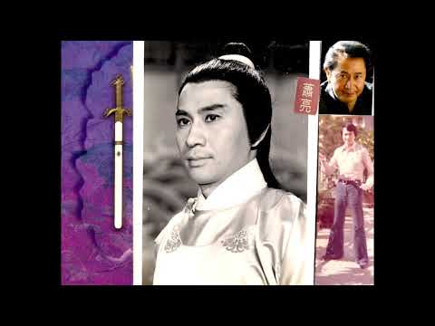 蕭亮（演唱）決戰前夕　陸小鳳之決戰前後插曲　顧嘉輝　曲．盧國沾　詞　ｓｕｎｇ　ｂｙ　Ｒｏｂｅｒｔ　Ｘｉａｏ　Ｌｉａｎｇ　紀念盧囯沾而唱．