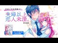 『ヤングエース 2022年1月号』発売CM