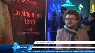 Кустурица рассказал РЕН ТВ о своем новом фильме с Моникой Беллуччи в главной роли