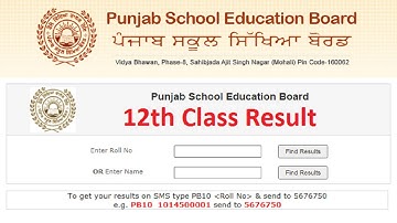 pseb 12th result 2022 term 2 date | pseb 12th result 2022 kaise dekhe | 12th class result 2022 pseb