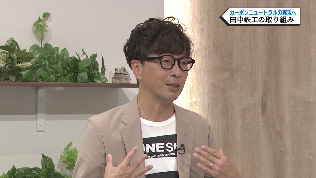 とちぎテレビの情報番組「イブ6プラス」で取組みが紹介されました!