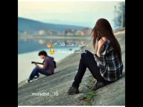 يا طير دخلك قلا