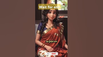 सबसे ज्यादा मजा किसको आता हैं 😆😃#shorts #funny #youtubeshorts #viral #aistory