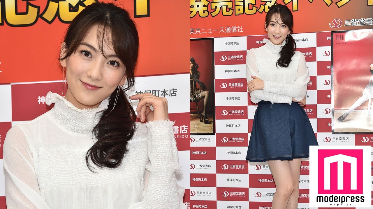 知英、ミニスカ秋服コーデで美脚披露「ちょっと恥ずかしい・・・」