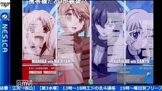 2016-11-16 中野TRF アクアパッツァ 大会前野試合