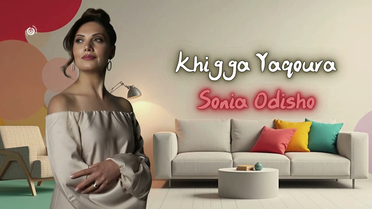 Sonia Odisho - Khigga Yaqoura + Siskani | 2025