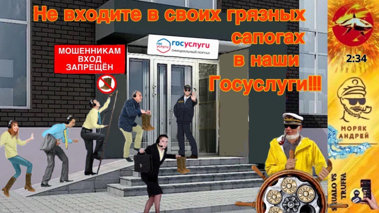 Телефонное мошенничество. Автор Андрей Моряк