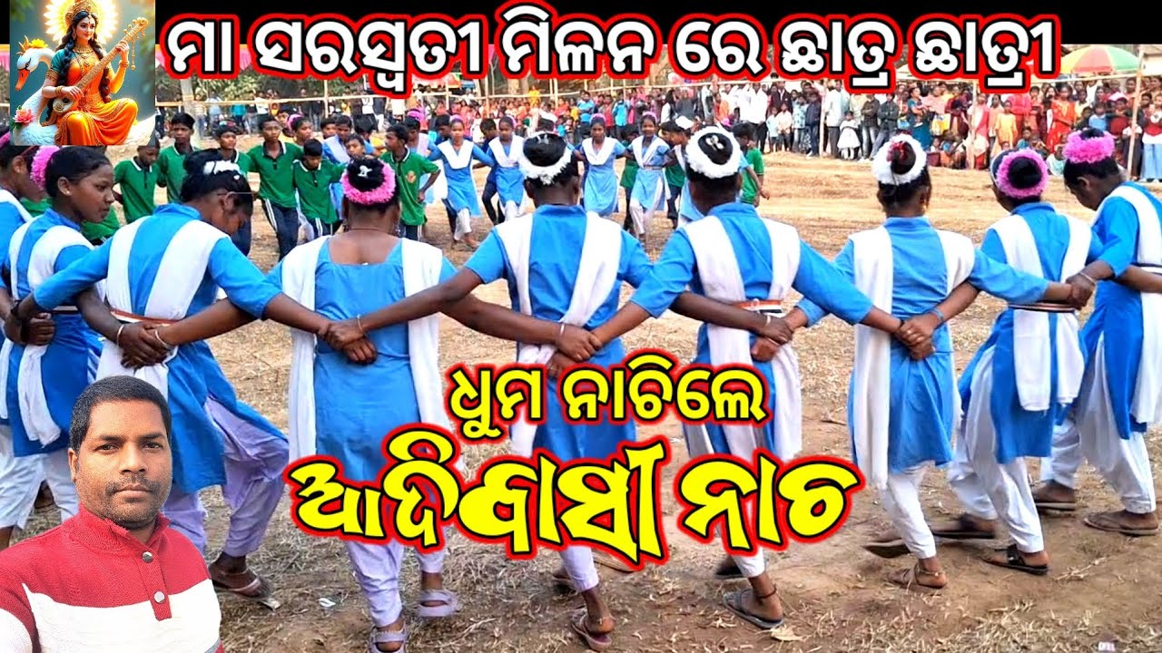 Maa Saraswati Milan Video at Chaturanjali | Ho Munda Video 2026 | ଚତୁରାଞ୍ଜଳୀ ସରସ୍ବତୀ ମିଳନ |