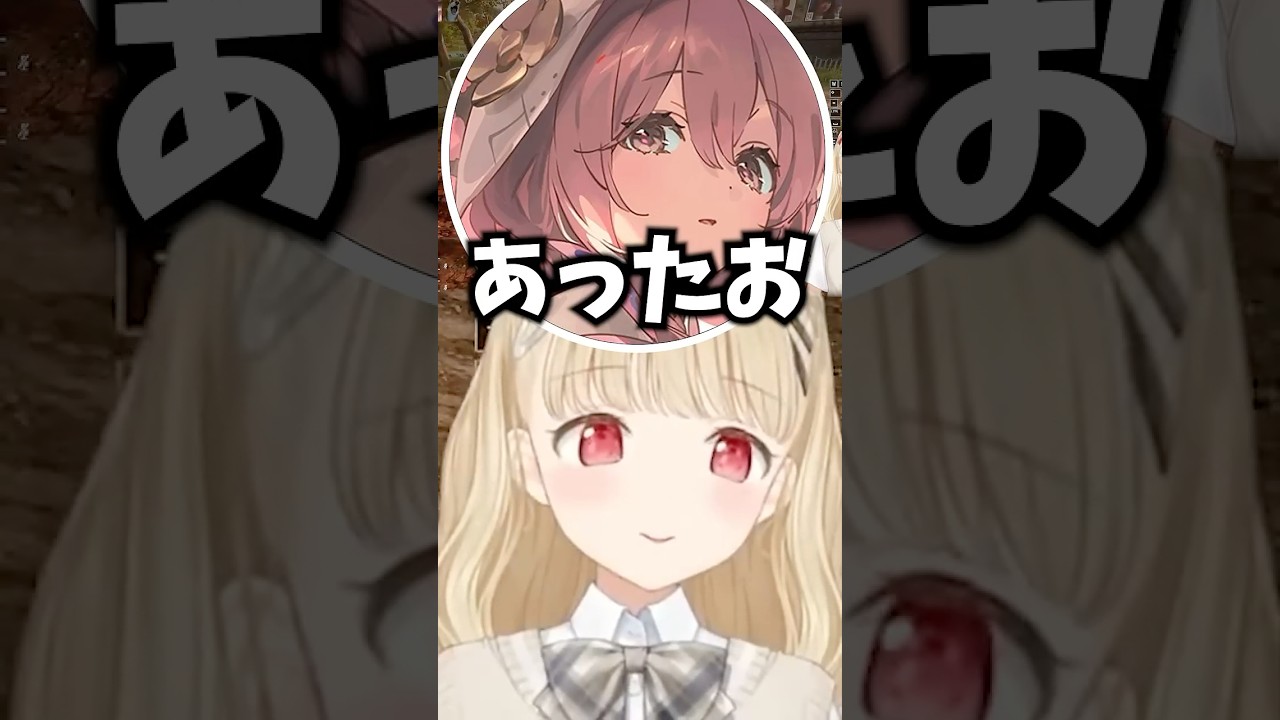 聞き取りずらかった言葉をいじられる甘結もかとにっこにこな小雀とと【ぶいすぽっ！】#shorts #short #ぶいすぽ #ぶいすぽ切り抜き