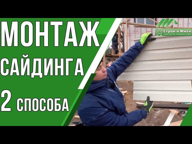 Доборные элементы и их назначение