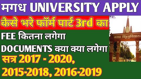 MAGADH UNIVERSITY PART 3RD KA FORM KAISE BHRE,how to apply part 3rd magadh university