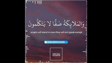 تلاوة هادئة تريح الأعصاب 😴🎧 القارئ: عبدالرحمن مسعد سورة: النبأ 💙❤