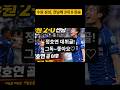 수원 삼성,전남 2-0 완파하며 K리그2 개막 3연승정보 채널