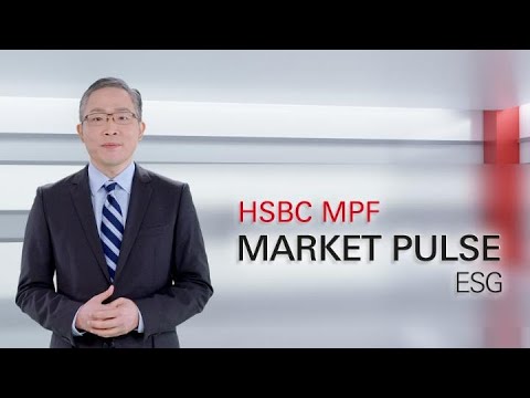 Market Pulse: ESG | HSBC MPF