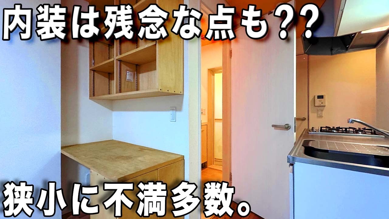 すけ様　東京　自宅 This Tiny Tokyo Apartment Has Everything You Need - YouTube